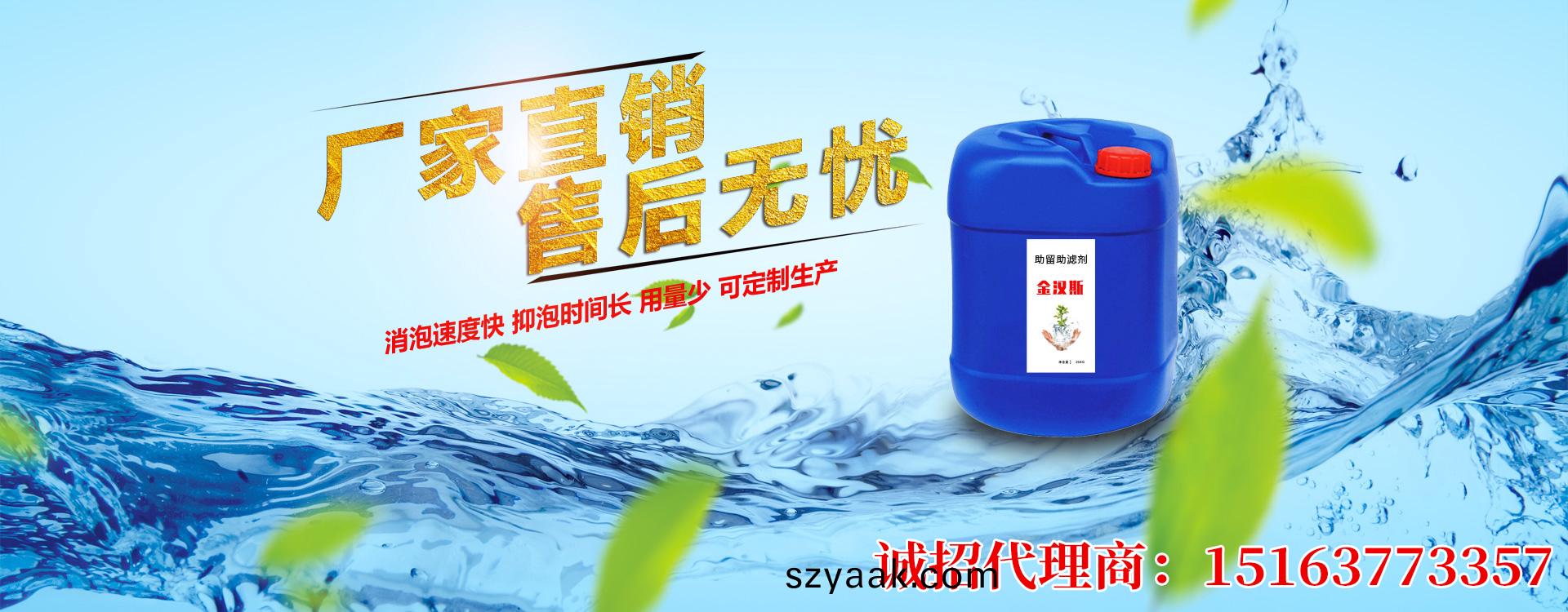 金漢斯環(huan)保(bao)材(cai)料(liao)
