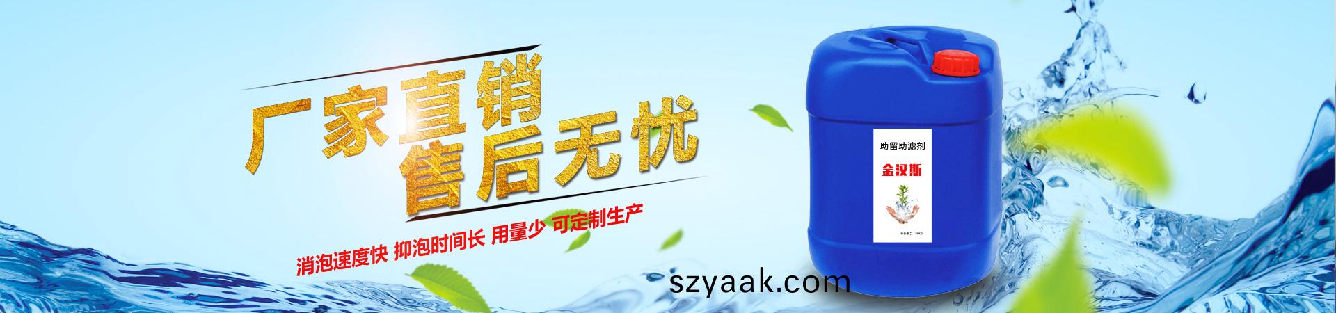 金(jin)漢斯環(huan)保(bao)材(cai)料
