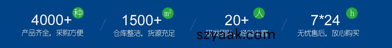 爲(wei)什麼(me)選(xuan)擇(ze)金(jin)漢(han)斯(si)環(huan)保(bao)材料(liao)